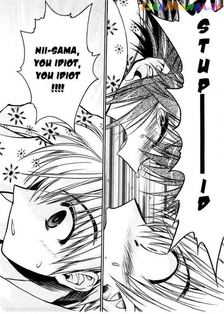 Sakura No Ichiban! chapter 18 - page 20