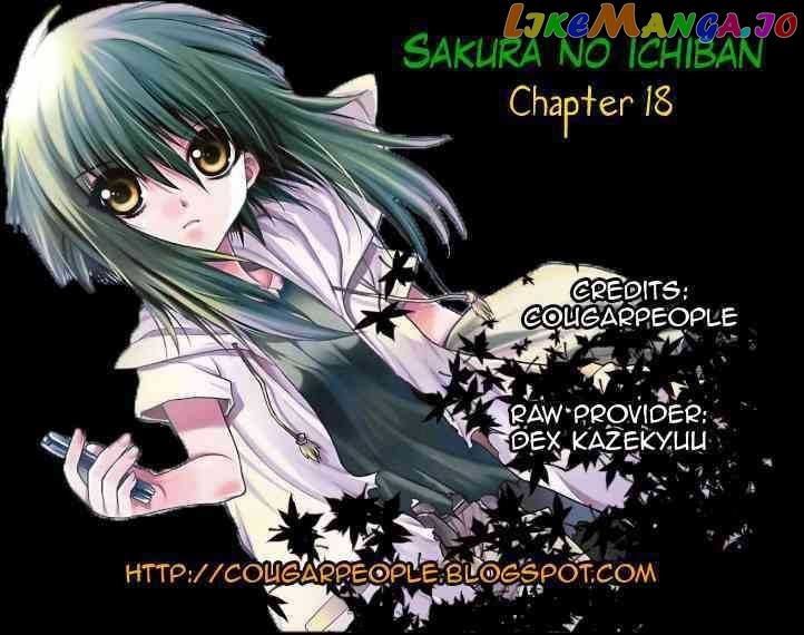 Sakura No Ichiban! chapter 18 - page 35