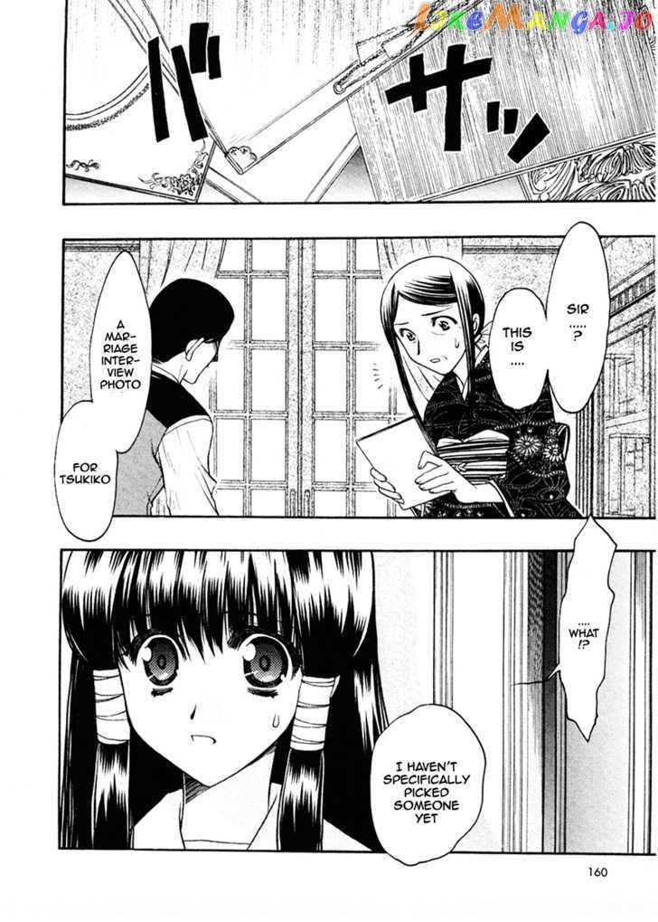 Sakura No Ichiban! chapter 20 - page 26