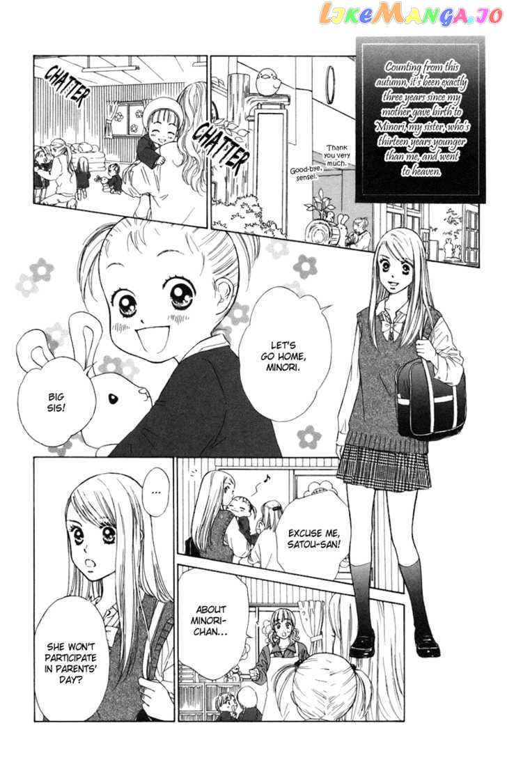 Onee-Chan To Issho chapter 2 - page 5
