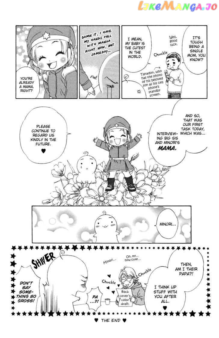 Onee-Chan To Issho chapter 4 - page 51