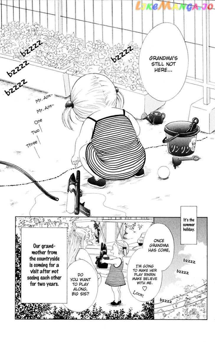 Onee-Chan To Issho chapter 9 - page 8