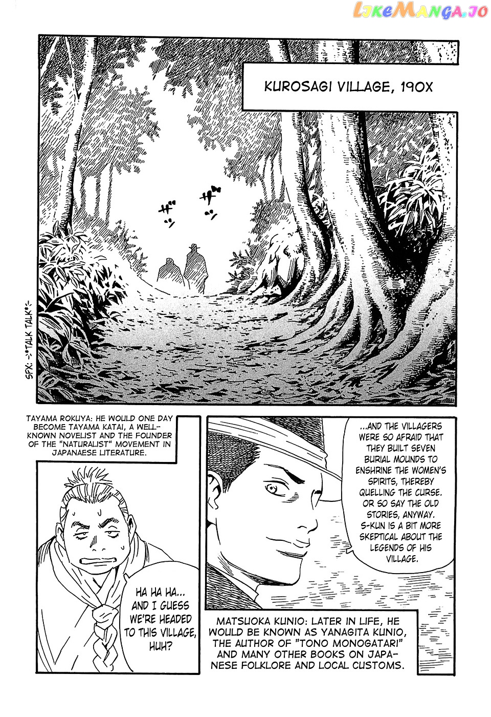 Matsuoka Kunio: Youkai Exterminator - Kurosagi Corpse Delivery Service Spin-Off chapter 1 - page 11