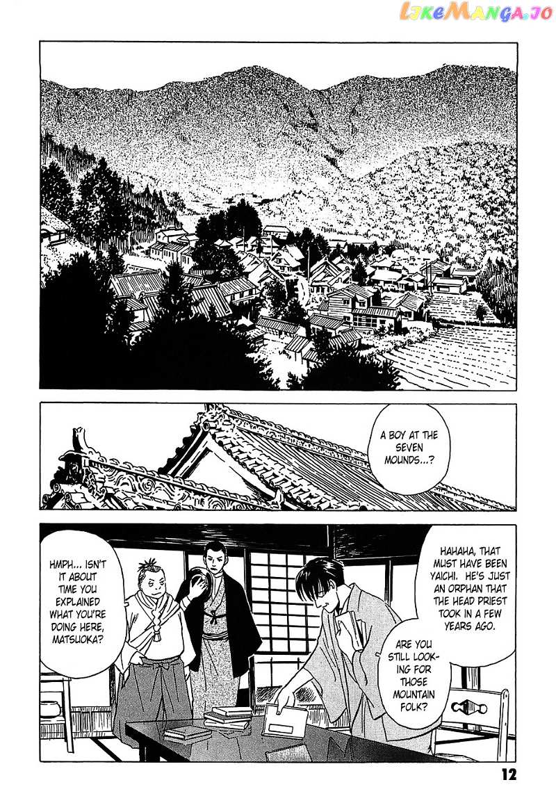 Matsuoka Kunio: Youkai Exterminator - Kurosagi Corpse Delivery Service Spin-Off chapter 1 - page 15