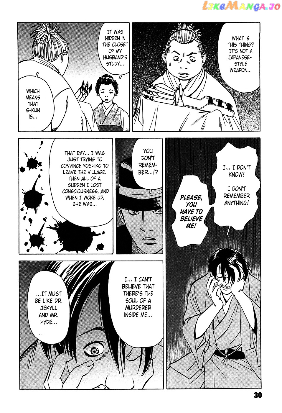 Matsuoka Kunio: Youkai Exterminator - Kurosagi Corpse Delivery Service Spin-Off chapter 1 - page 33