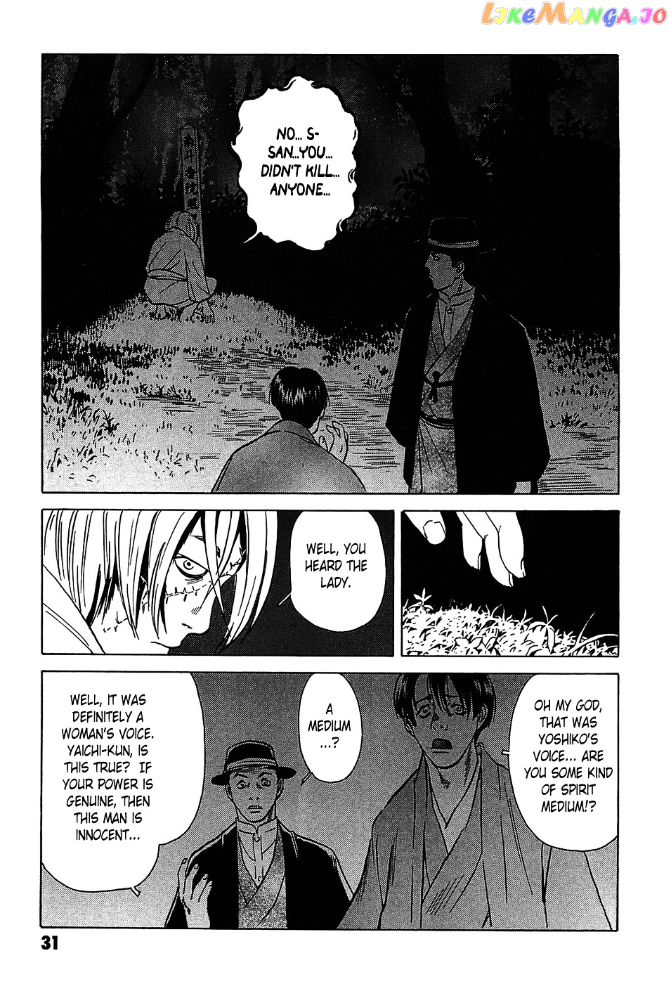 Matsuoka Kunio: Youkai Exterminator - Kurosagi Corpse Delivery Service Spin-Off chapter 1 - page 34