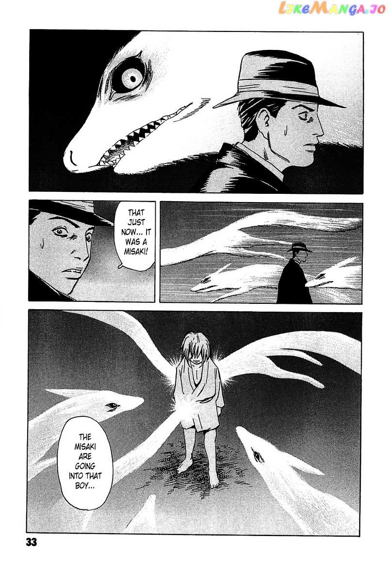 Matsuoka Kunio: Youkai Exterminator - Kurosagi Corpse Delivery Service Spin-Off chapter 1 - page 36