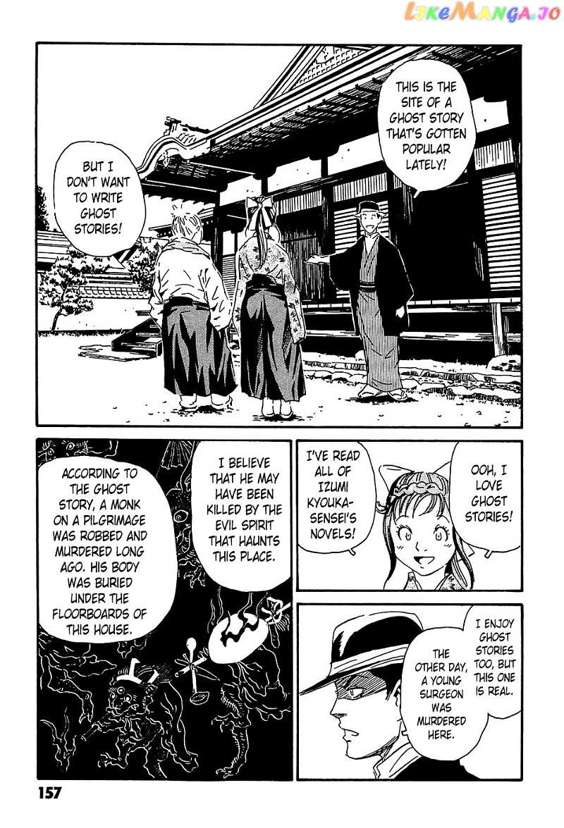 Matsuoka Kunio: Youkai Exterminator - Kurosagi Corpse Delivery Service Spin-Off chapter 4 - page 13