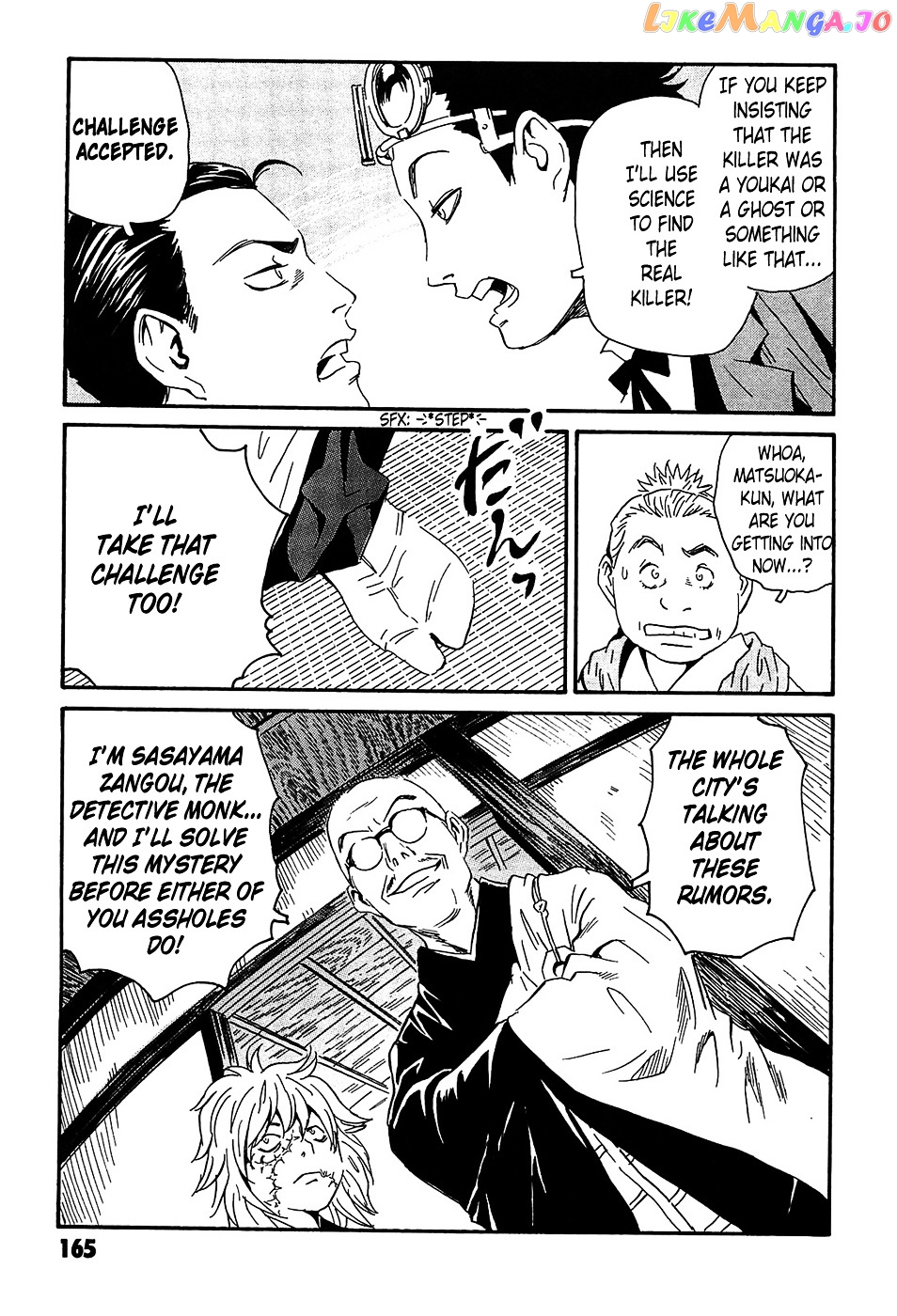 Matsuoka Kunio: Youkai Exterminator - Kurosagi Corpse Delivery Service Spin-Off chapter 4 - page 21