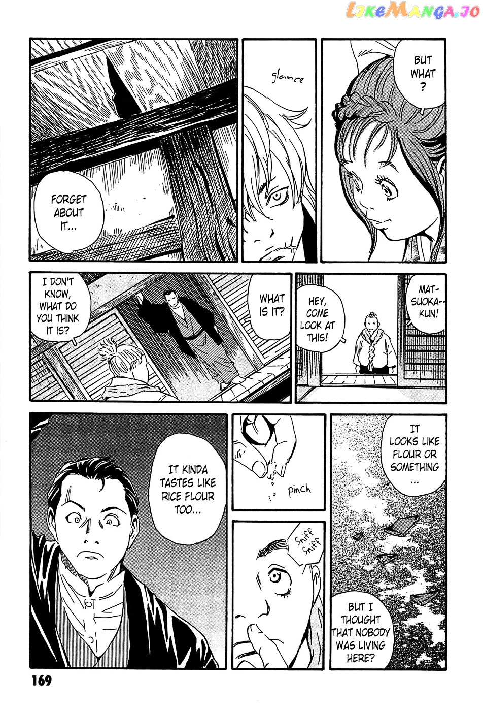 Matsuoka Kunio: Youkai Exterminator - Kurosagi Corpse Delivery Service Spin-Off chapter 4 - page 25