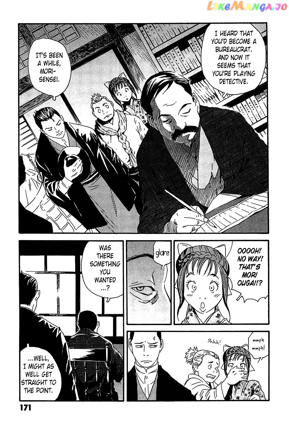 Matsuoka Kunio: Youkai Exterminator - Kurosagi Corpse Delivery Service Spin-Off chapter 4 - page 27