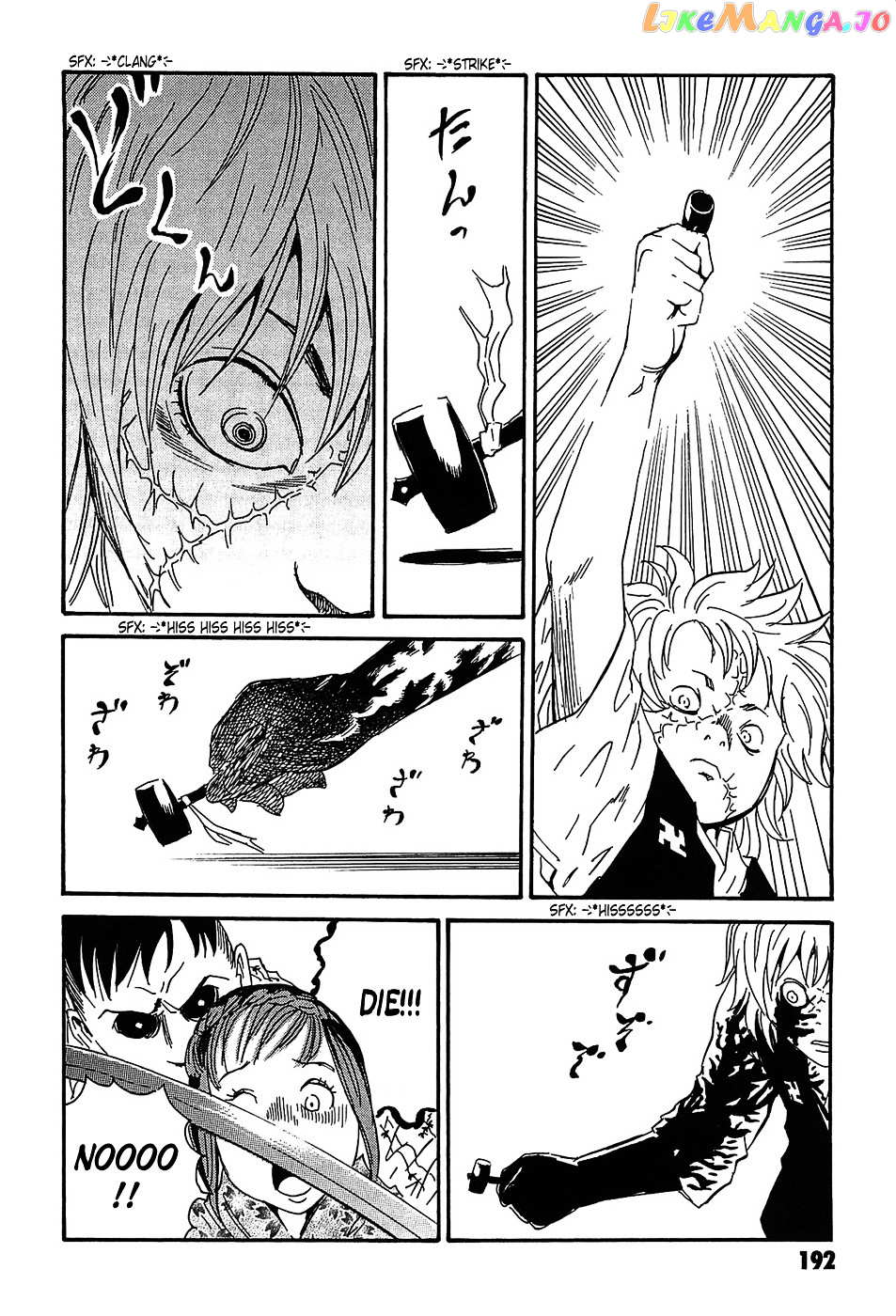 Matsuoka Kunio: Youkai Exterminator - Kurosagi Corpse Delivery Service Spin-Off chapter 4 - page 48