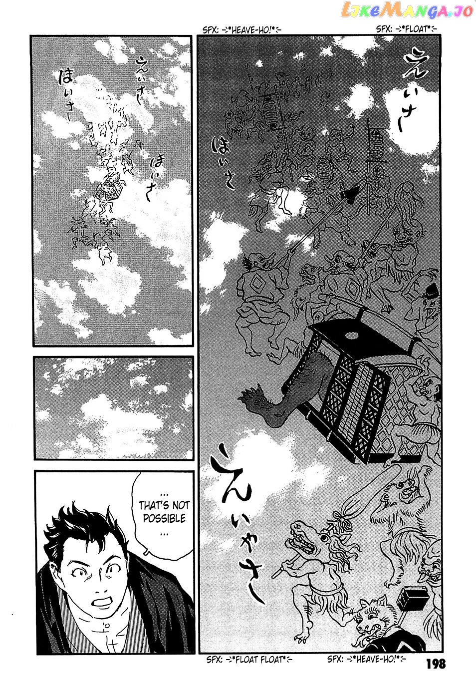 Matsuoka Kunio: Youkai Exterminator - Kurosagi Corpse Delivery Service Spin-Off chapter 4 - page 53