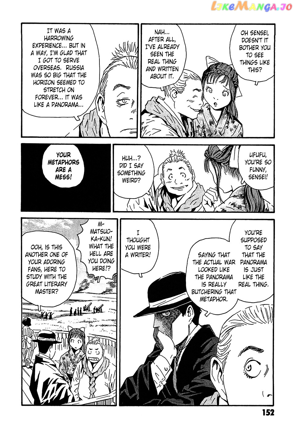 Matsuoka Kunio: Youkai Exterminator - Kurosagi Corpse Delivery Service Spin-Off chapter 4 - page 8