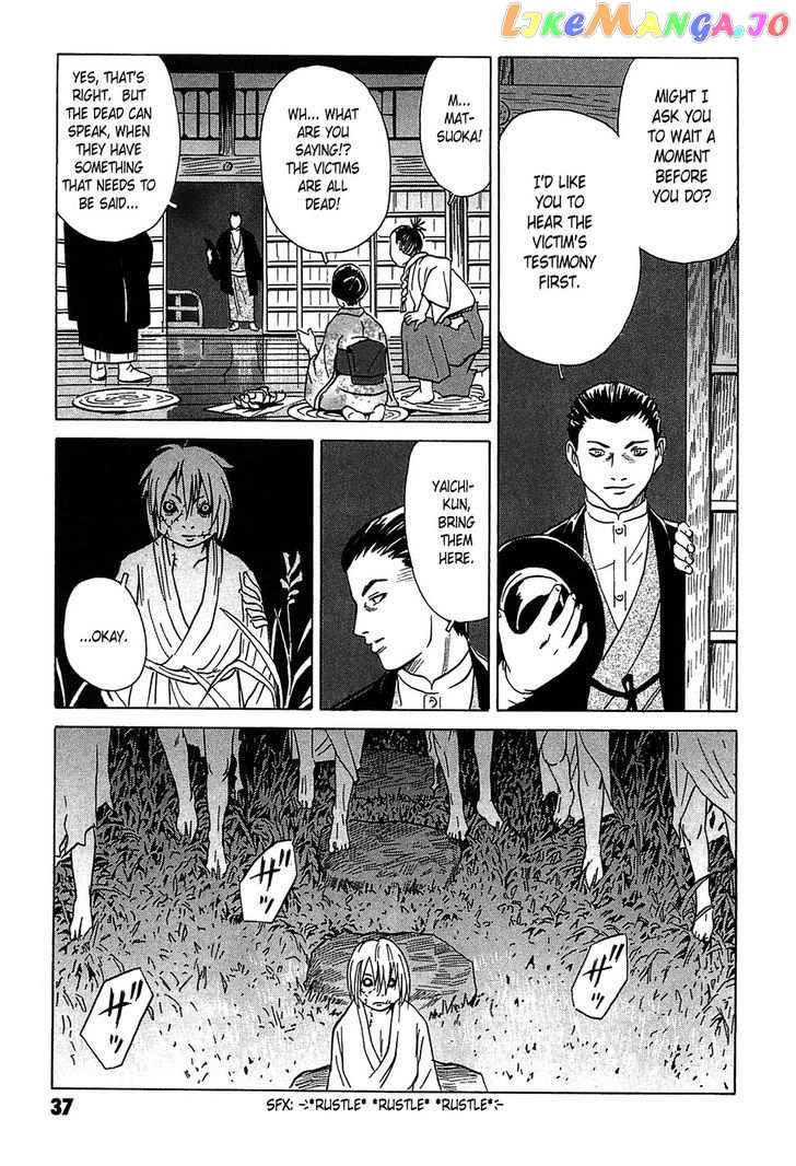 Kurosagi Shitai Takuhaibin Spin-Off - Matsuoka Kunio Youkai Taiji chapter 1 - page 40