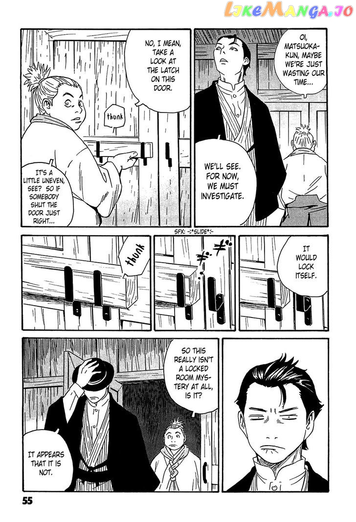 Kurosagi Shitai Takuhaibin Spin-Off - Matsuoka Kunio Youkai Taiji chapter 2 - page 11