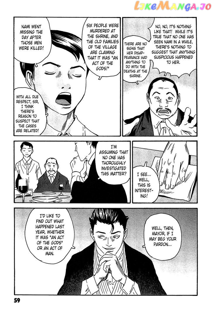 Kurosagi Shitai Takuhaibin Spin-Off - Matsuoka Kunio Youkai Taiji chapter 2 - page 15