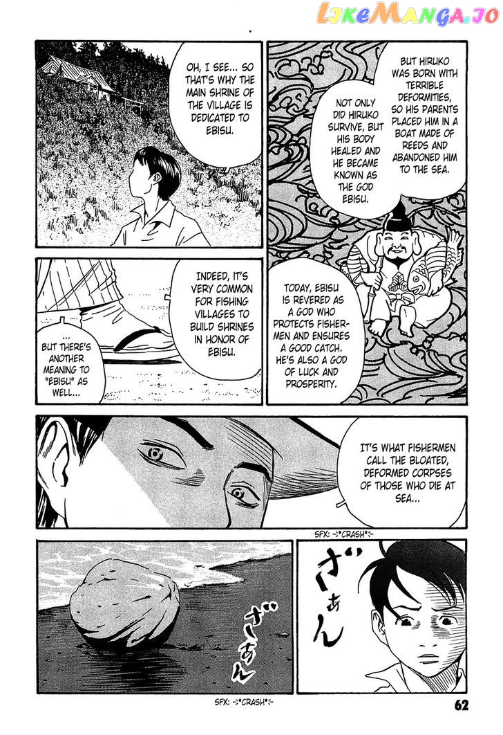 Kurosagi Shitai Takuhaibin Spin-Off - Matsuoka Kunio Youkai Taiji chapter 2 - page 18