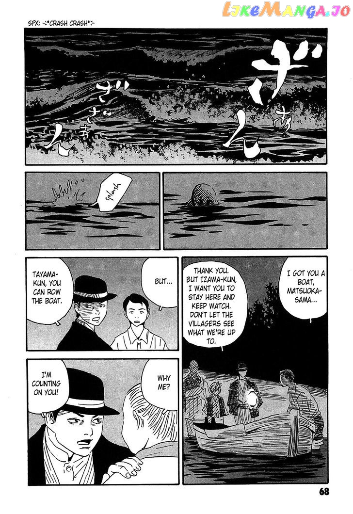 Kurosagi Shitai Takuhaibin Spin-Off - Matsuoka Kunio Youkai Taiji chapter 2 - page 24