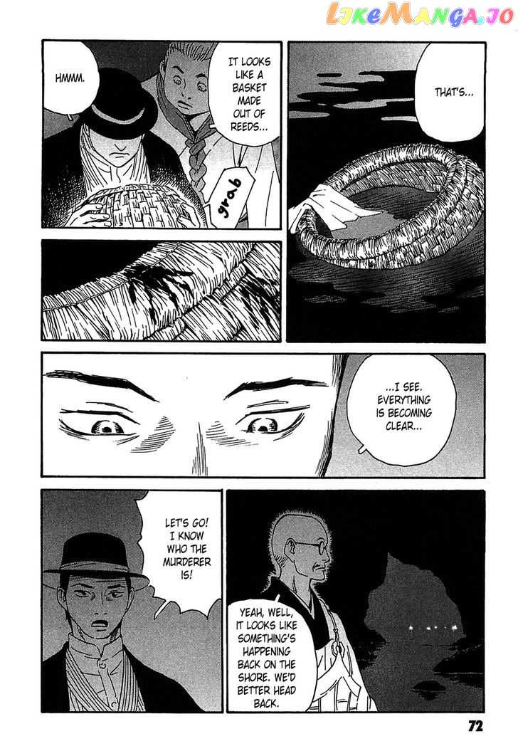 Kurosagi Shitai Takuhaibin Spin-Off - Matsuoka Kunio Youkai Taiji chapter 2 - page 28