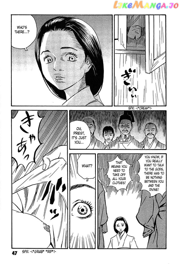 Kurosagi Shitai Takuhaibin Spin-Off - Matsuoka Kunio Youkai Taiji chapter 2 - page 3