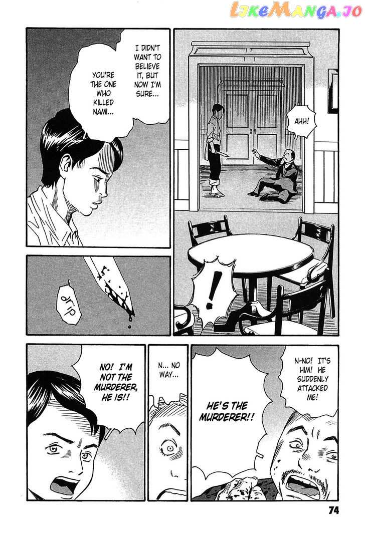 Kurosagi Shitai Takuhaibin Spin-Off - Matsuoka Kunio Youkai Taiji chapter 2 - page 30