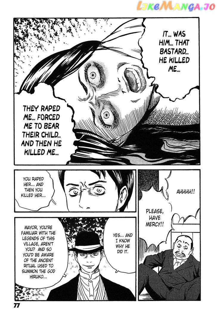 Kurosagi Shitai Takuhaibin Spin-Off - Matsuoka Kunio Youkai Taiji chapter 2 - page 33