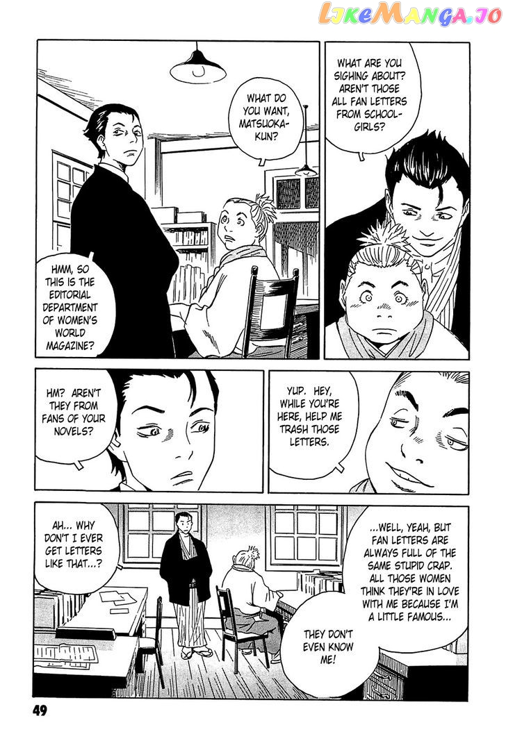 Kurosagi Shitai Takuhaibin Spin-Off - Matsuoka Kunio Youkai Taiji chapter 2 - page 5