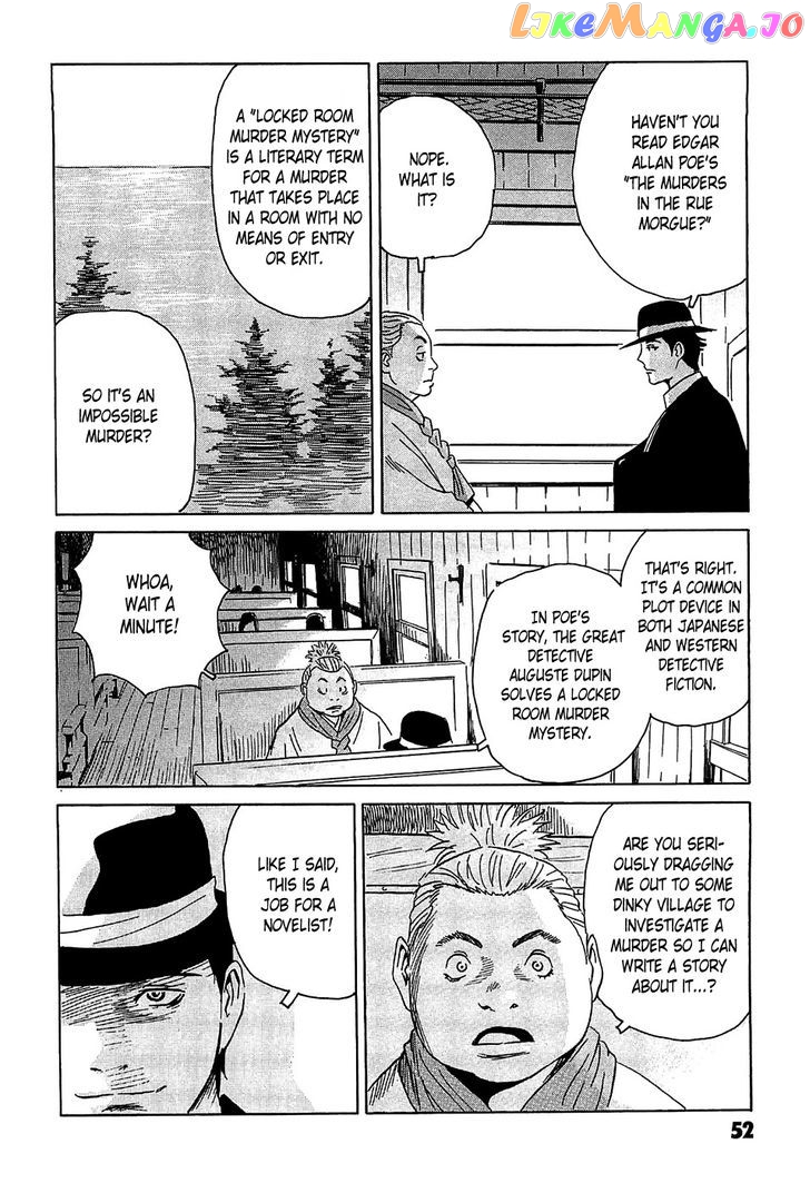 Kurosagi Shitai Takuhaibin Spin-Off - Matsuoka Kunio Youkai Taiji chapter 2 - page 8