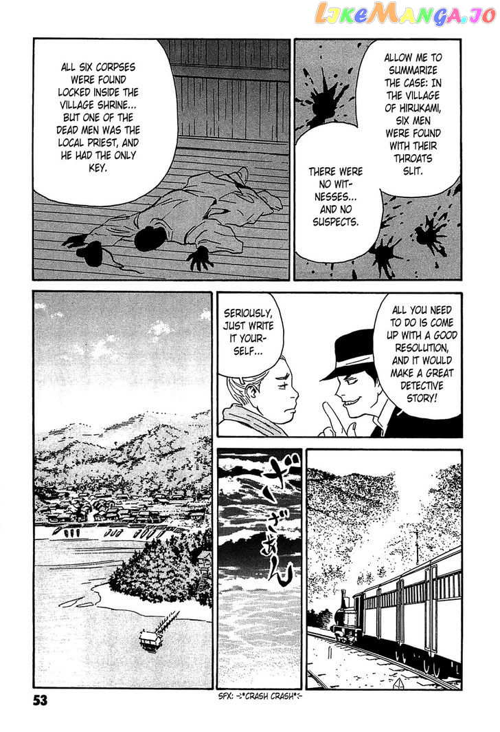 Kurosagi Shitai Takuhaibin Spin-Off - Matsuoka Kunio Youkai Taiji chapter 2 - page 9