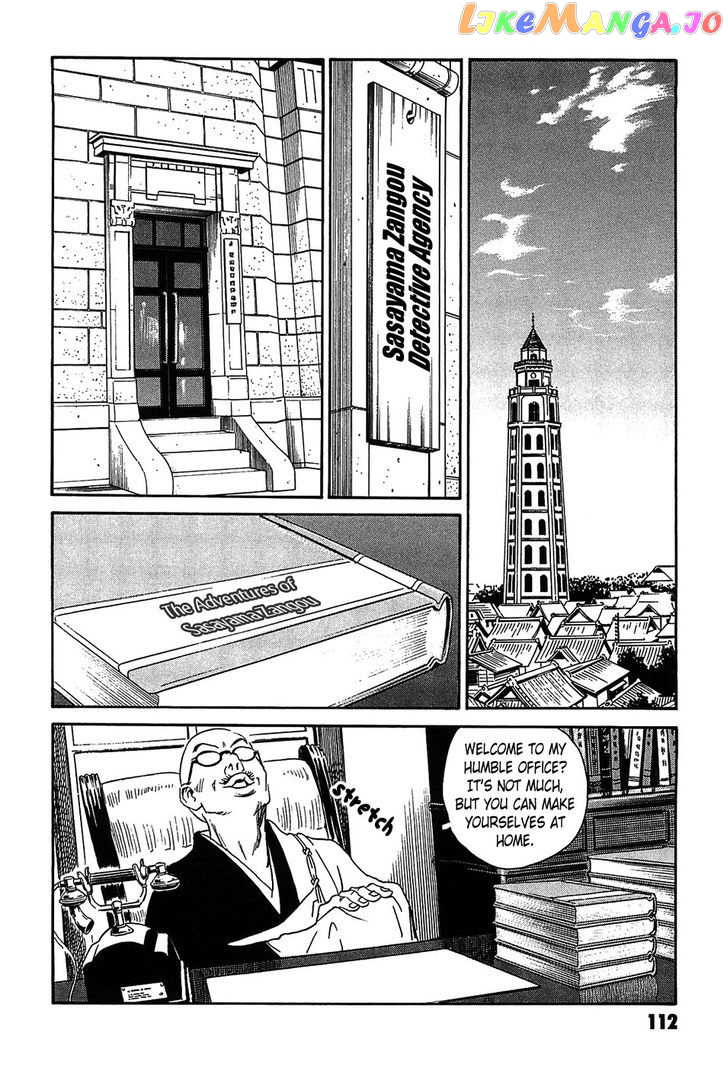 Kurosagi Shitai Takuhaibin Spin-Off - Matsuoka Kunio Youkai Taiji chapter 3 - page 20