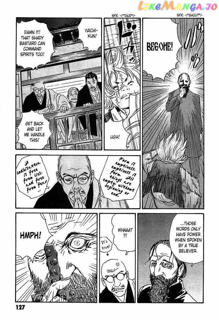 Kurosagi Shitai Takuhaibin Spin-Off - Matsuoka Kunio Youkai Taiji chapter 3 - page 35