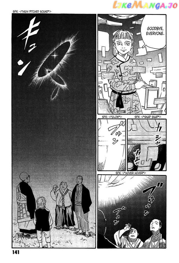 Kurosagi Shitai Takuhaibin Spin-Off - Matsuoka Kunio Youkai Taiji chapter 3 - page 49
