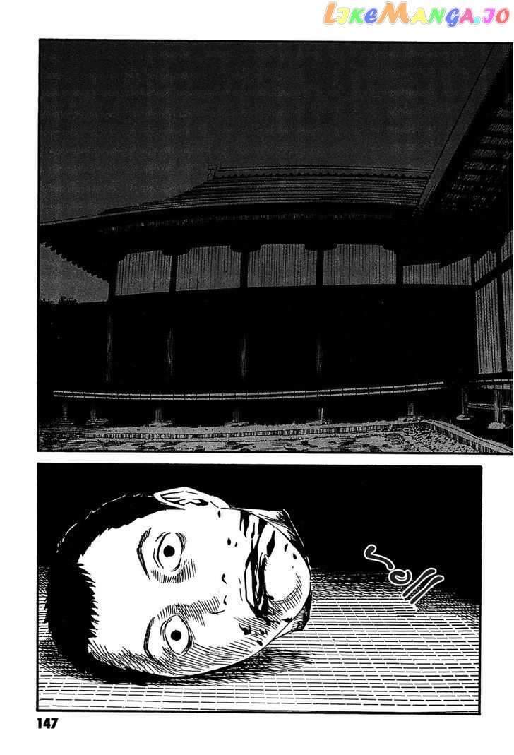 Kurosagi Shitai Takuhaibin Spin-Off - Matsuoka Kunio Youkai Taiji chapter 4 - page 3