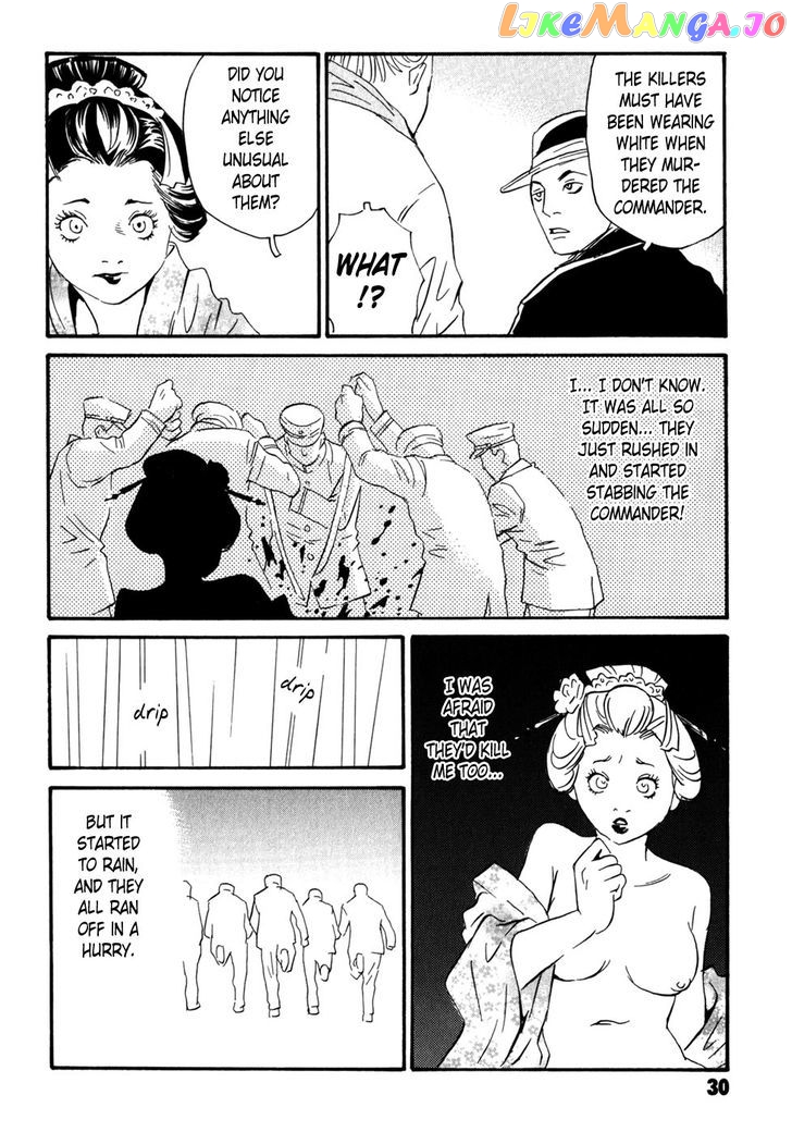 Kurosagi Shitai Takuhaibin Spin-Off - Matsuoka Kunio Youkai Taiji chapter 5 - page 30