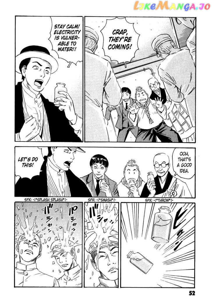 Kurosagi Shitai Takuhaibin Spin-Off - Matsuoka Kunio Youkai Taiji chapter 5 - page 52