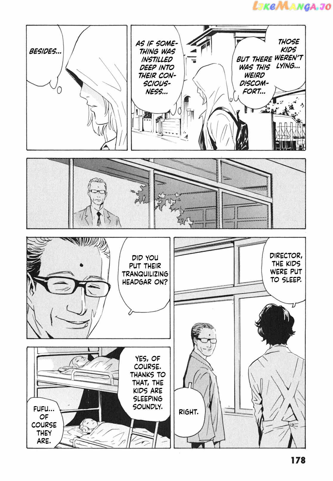 Kurosagi Shitai Takuhaibin Spin-Off - Matsuoka Kunio Youkai Taiji chapter 6 - page 22