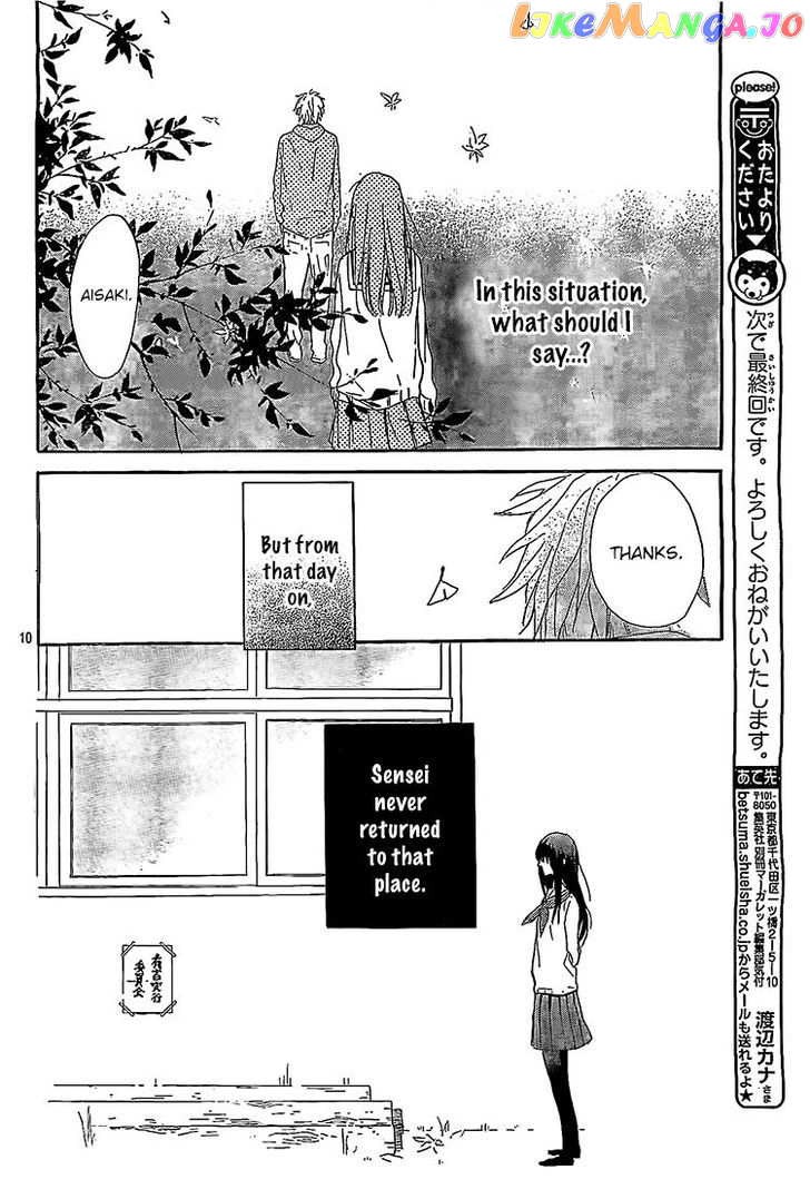 Hana To Rakurai chapter 7 - page 11