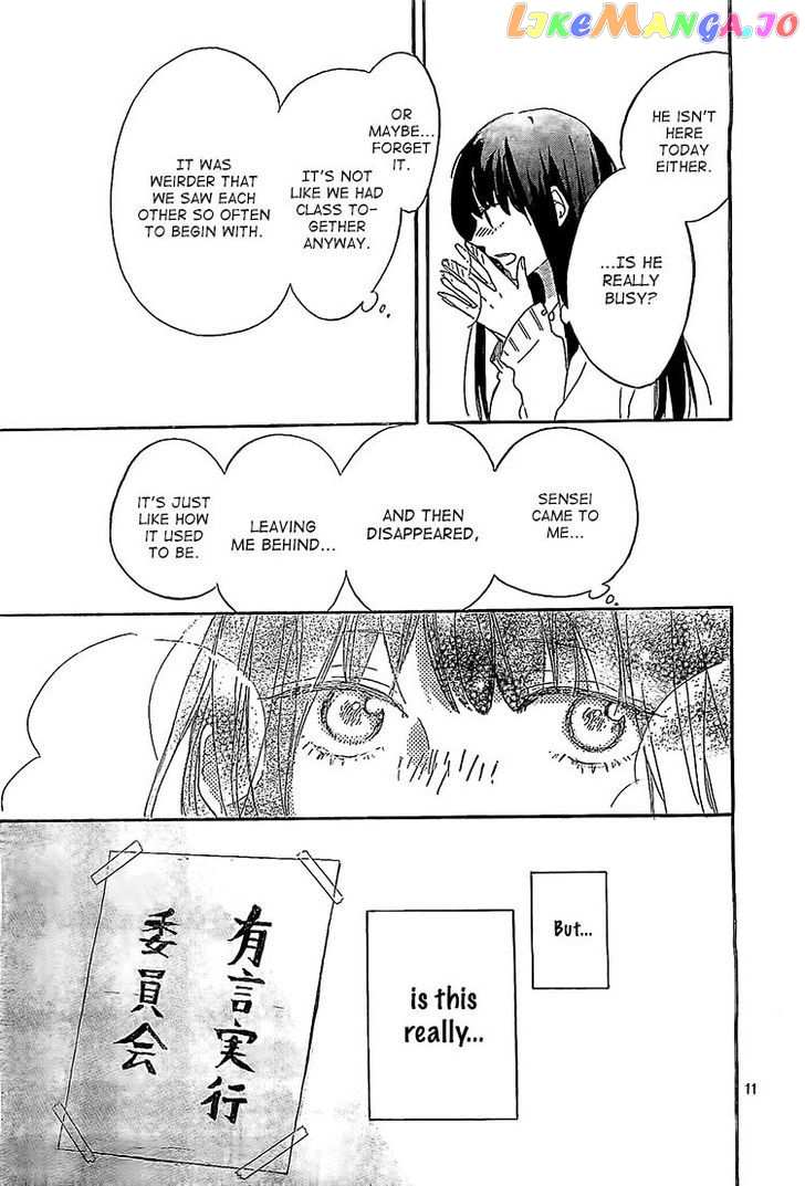 Hana To Rakurai chapter 7 - page 12
