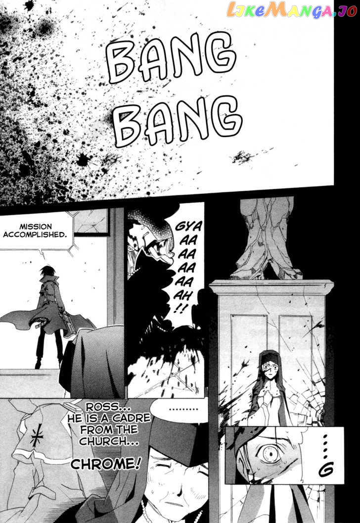 Chrome Breaker chapter 9 - page 6