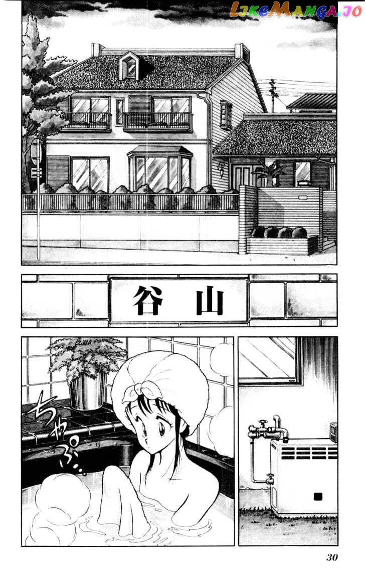 Jinrui Nekoka chapter 9 - page 2
