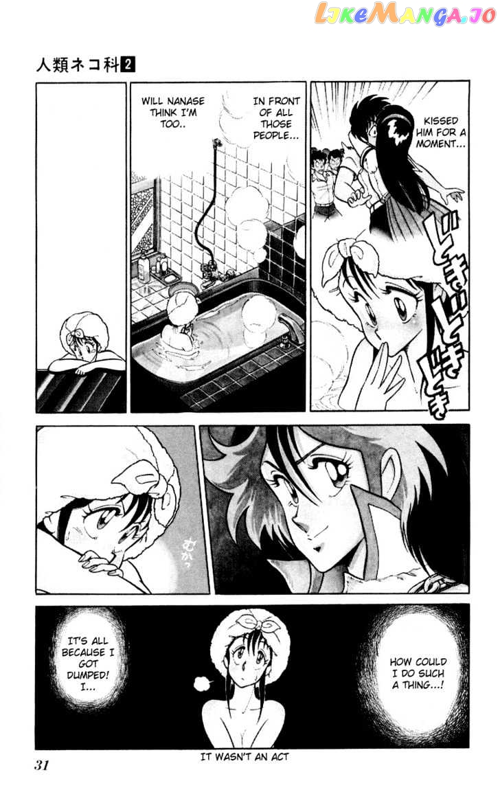 Jinrui Nekoka chapter 9 - page 3