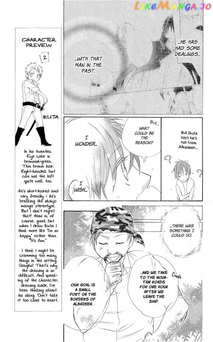 Kaizoku to Ningyo chapter 3 - page 9