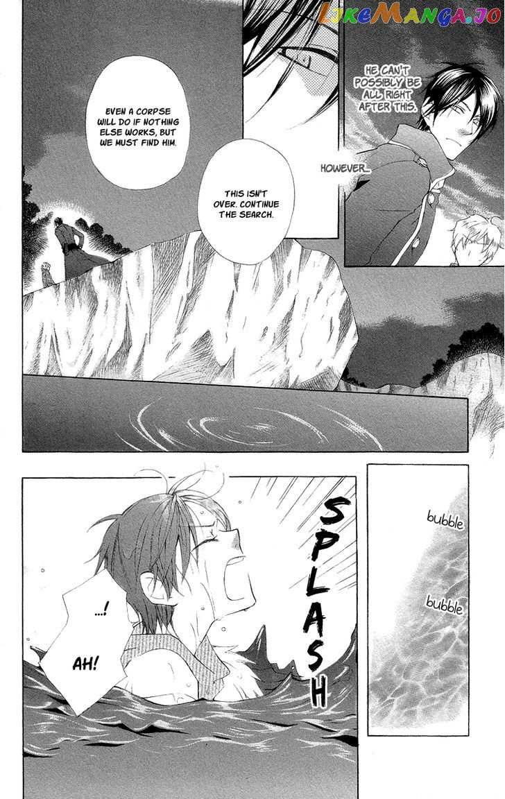 Kaizoku to Ningyo chapter 6 - page 7