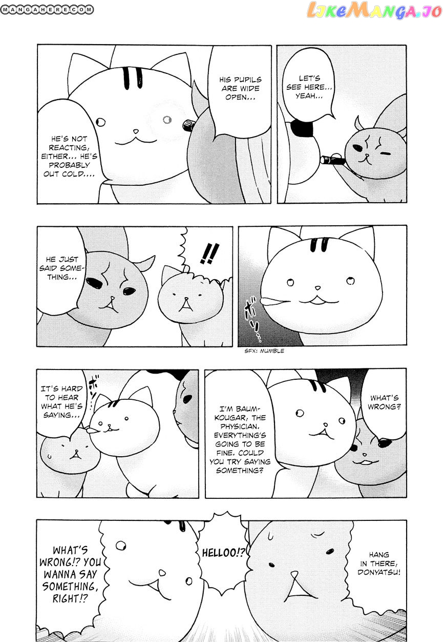 Donyatsu chapter 5 - page 6