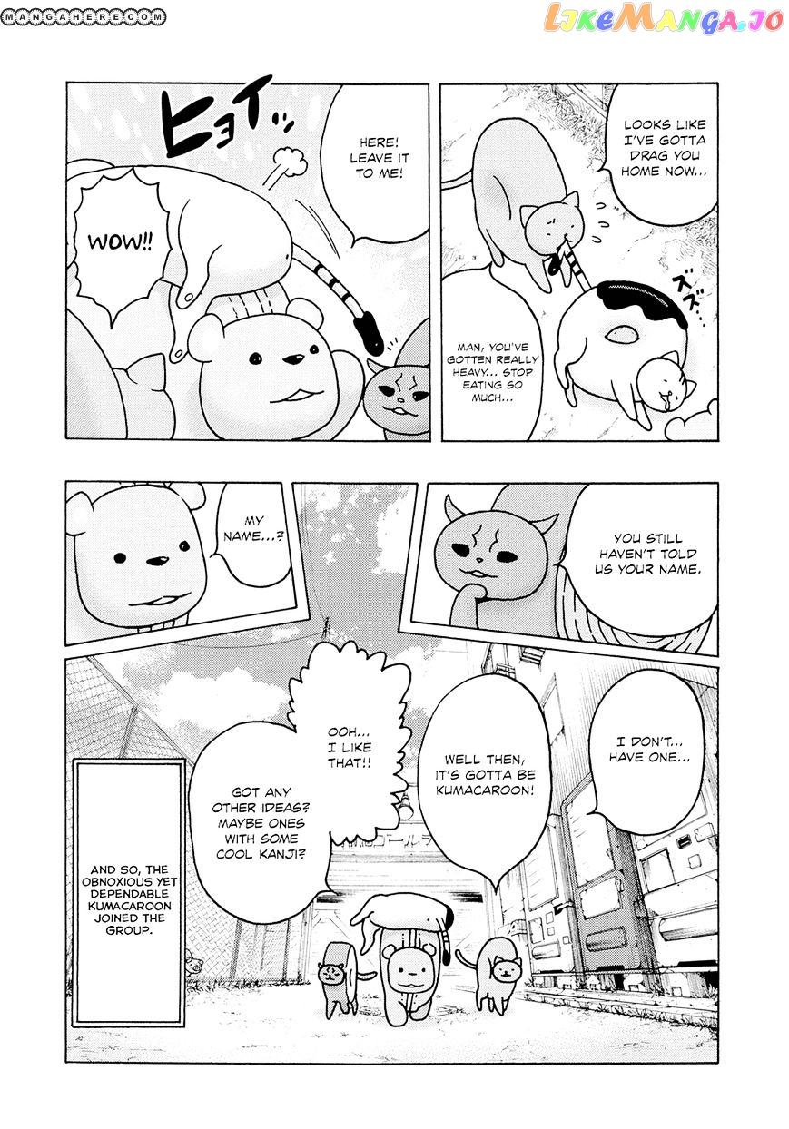 Donyatsu chapter 6 - page 11