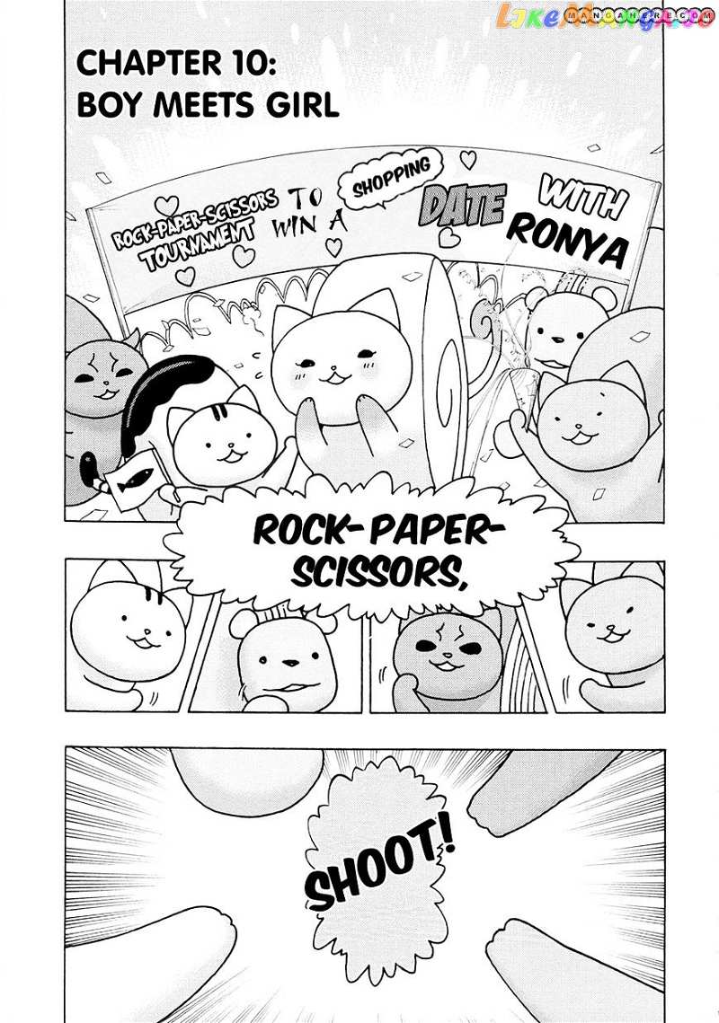 Donyatsu chapter 10 - page 2