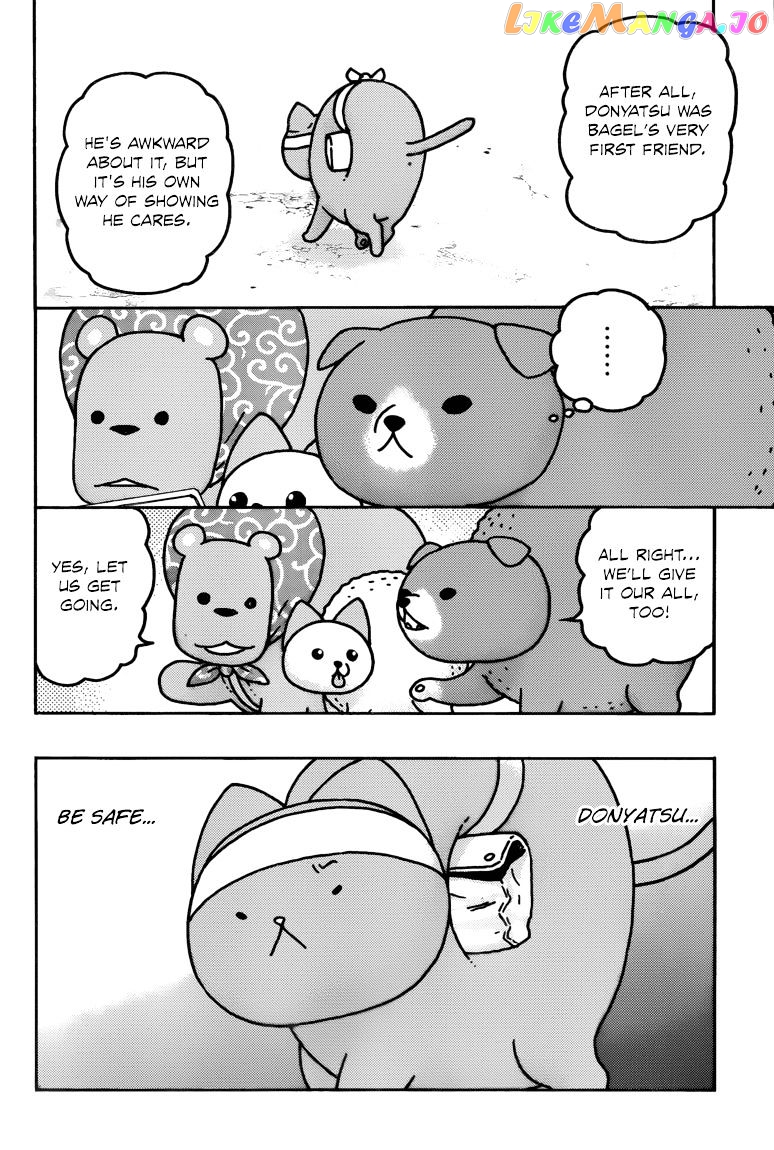 Donyatsu chapter 41 - page 11