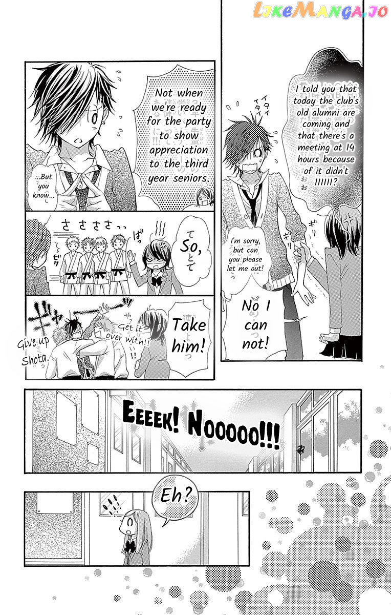 Seifuku No Binetsu chapter 4 - page 6