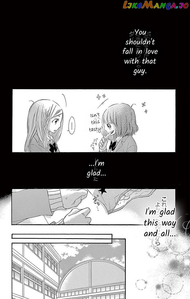 Seifuku No Binetsu chapter 5 - page 14